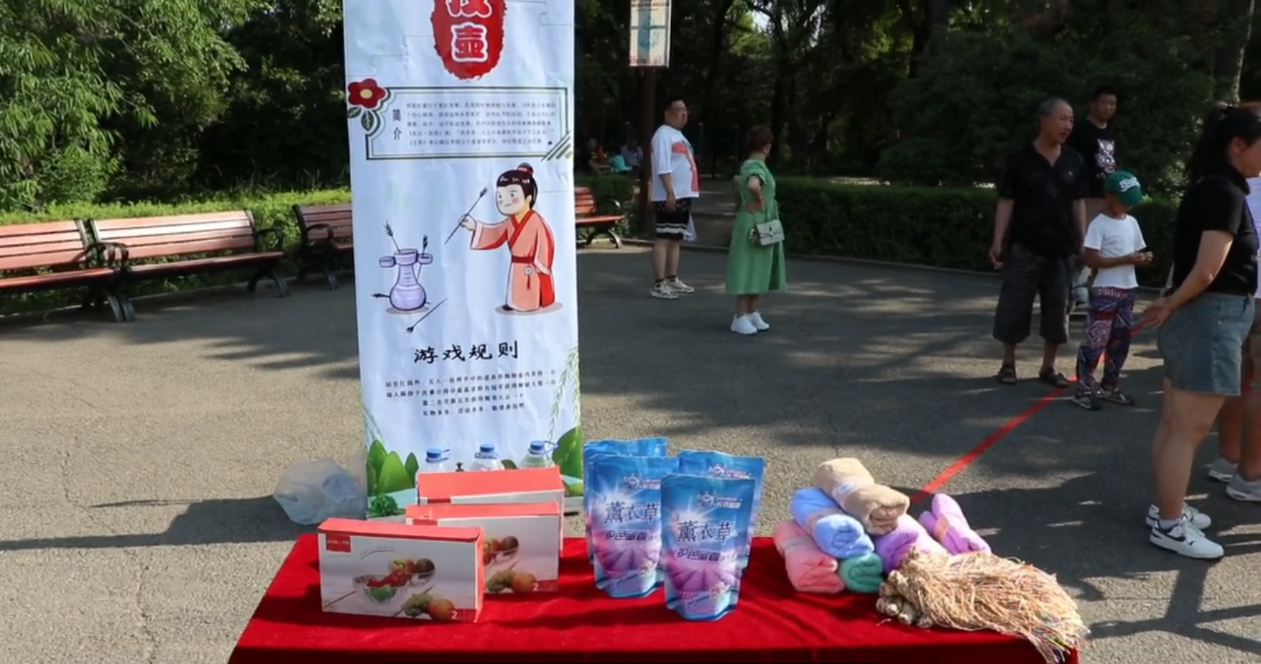 公益活动——投壶游戏